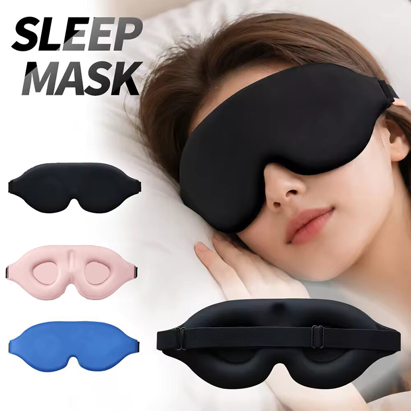 Eye Mask Sleep Travel - หน้ากากปิดตา 3D ป้องกันแสง หน้ากากปิดตาสำหรับการนอนหลับ นุ่มสบาย ช่วยให้นอนหลับได้ดี