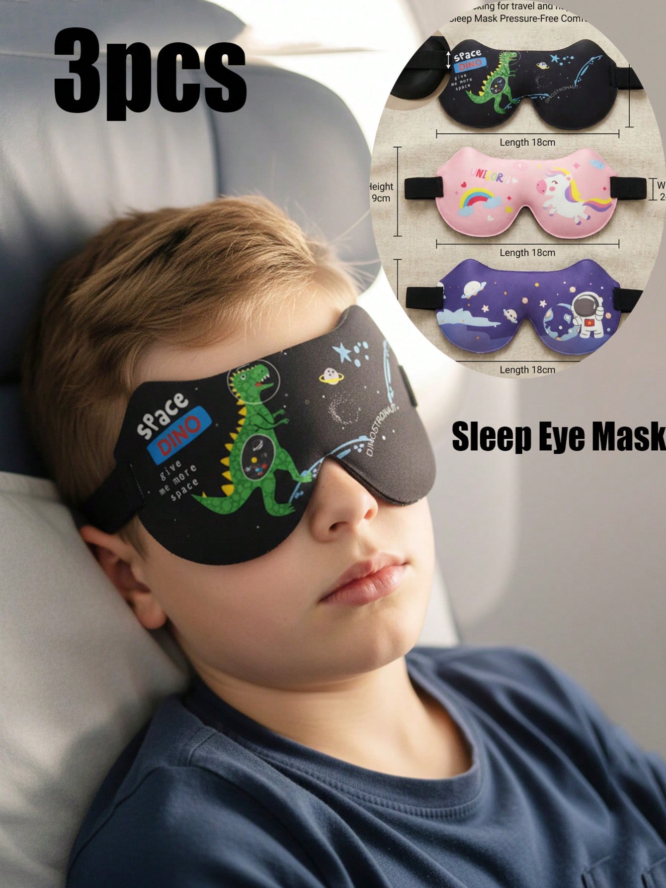 Eye Mask Sleep Travel - 3 ชิ้น หน้ากากปิดตา 3 มิติ สำหรับเด็กและผู้ใหญ่