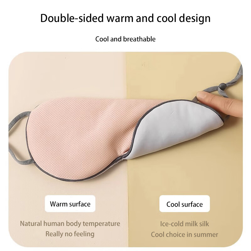 ผ้าปิดตาสำหรับนอนหลับ สไตล์เกา - Eye Mask Sleep Travel บทวิจารณ์และราคา