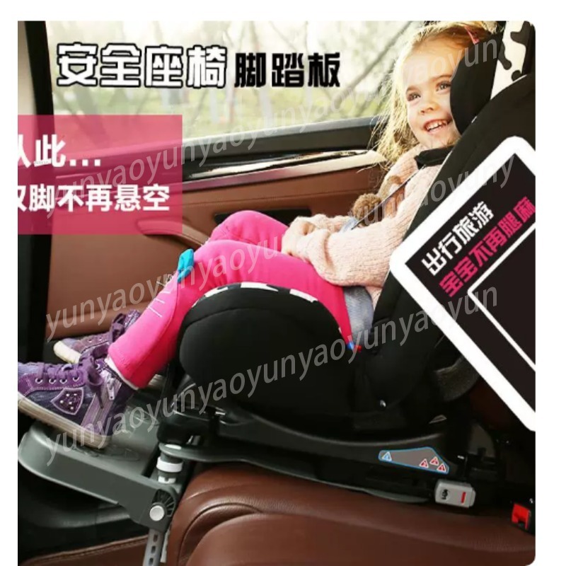 ที่วางเท้าเด็กแบบพับได้สำหรับร - Travel Accessories Kids บทวิจารณ์และราคา