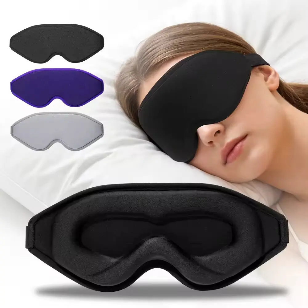 หน้ากากปิดตา 3 มิติ รุ่นใหม่,  - Eye Mask Sleep Travel บทวิจารณ์และราคา