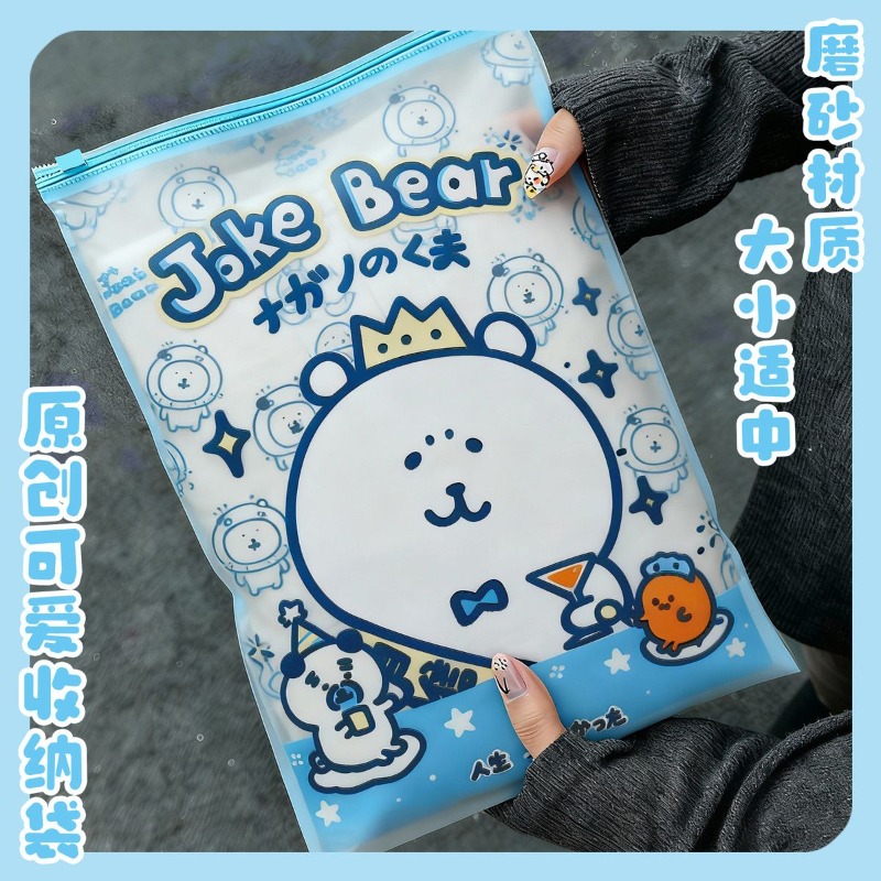 อะนิเมะ ชิอิคาวะ โจ๊ก แบร์กระเ - Travel Accessories For Japan Trip บทวิจารณ์และราคา